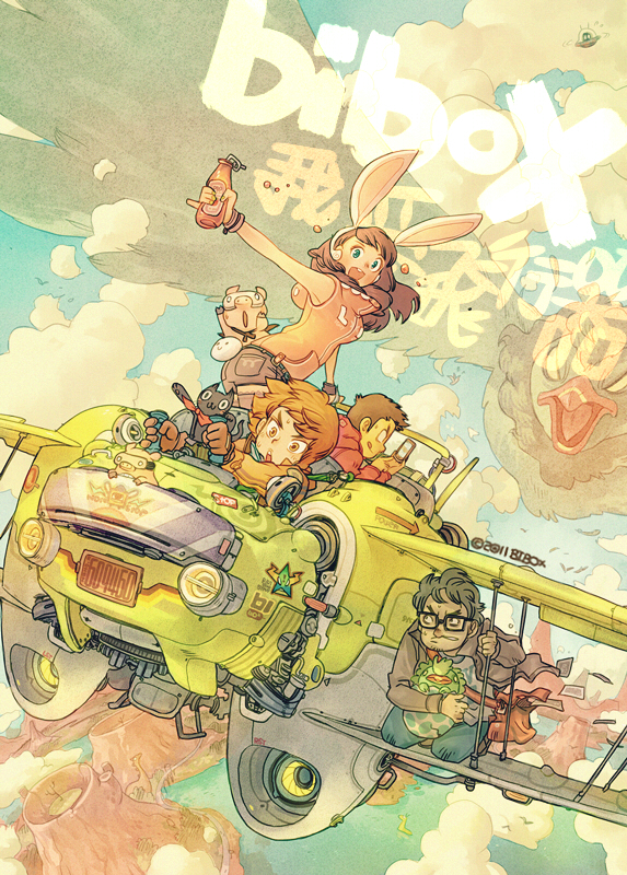 bibox-illustration-oldskull-0