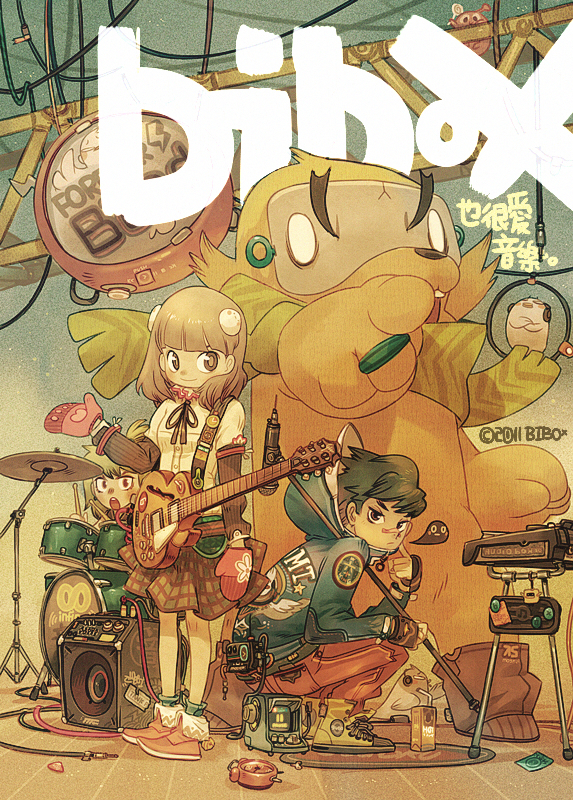 bibox-illustration-oldskull-8