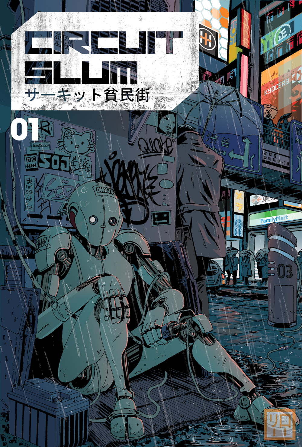 NexusRoku-illustration-oldskull-4