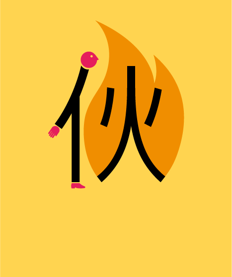 Chineasy-diseno-oldskull-06