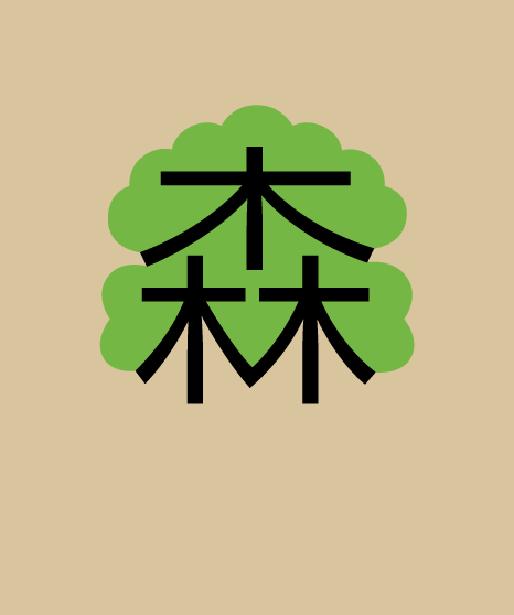 Chineasy-diseno-oldskull-15