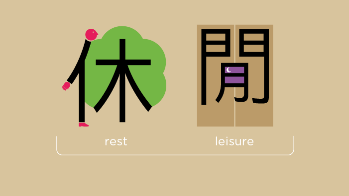 Chineasy-diseno-oldskull-19