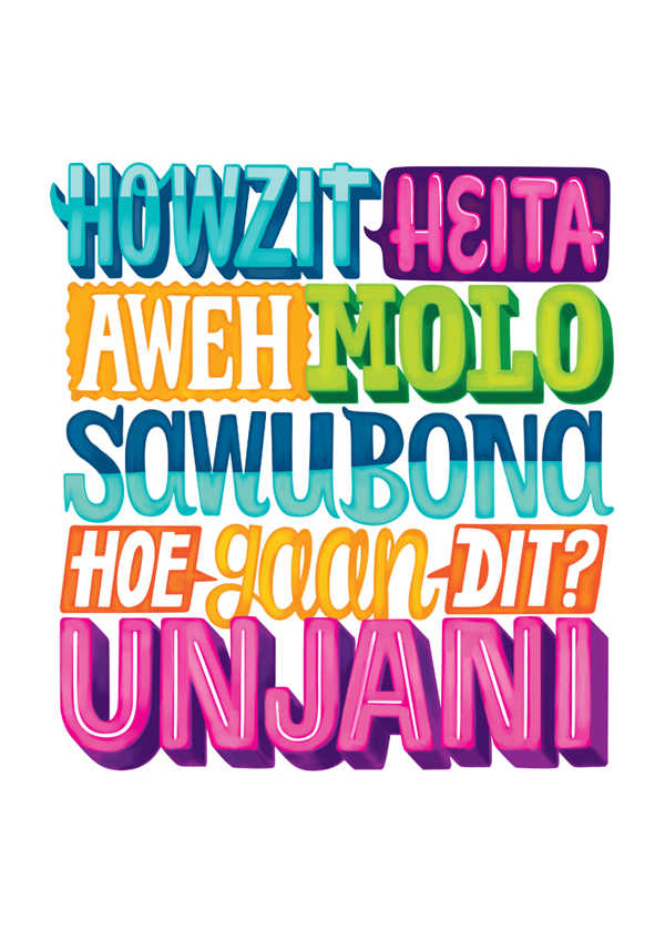 justinpoulter-oldskull-diseno-19