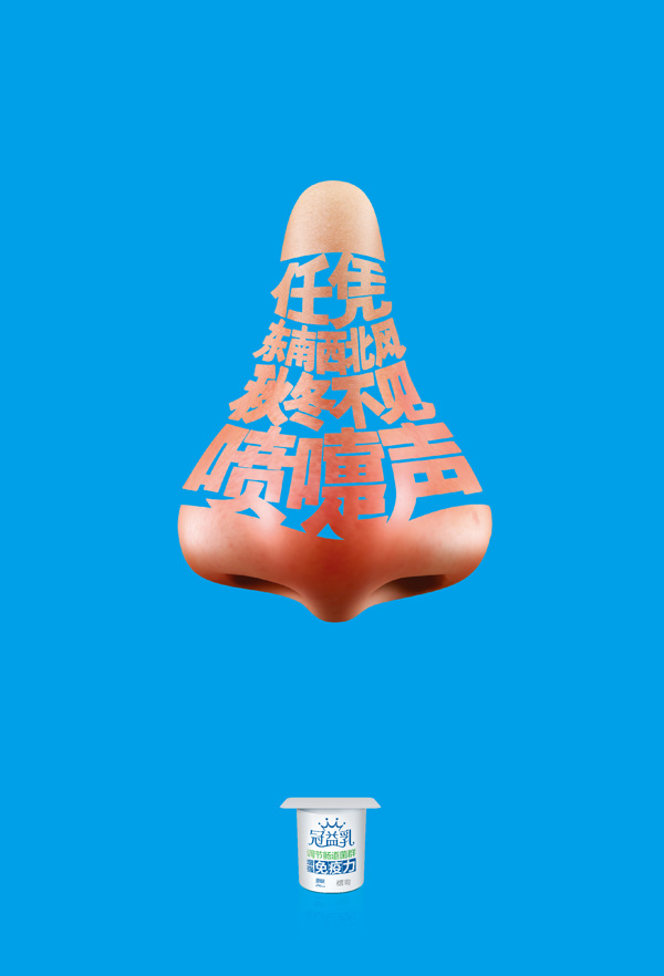 ChanHwee-diseno-oldskull-03