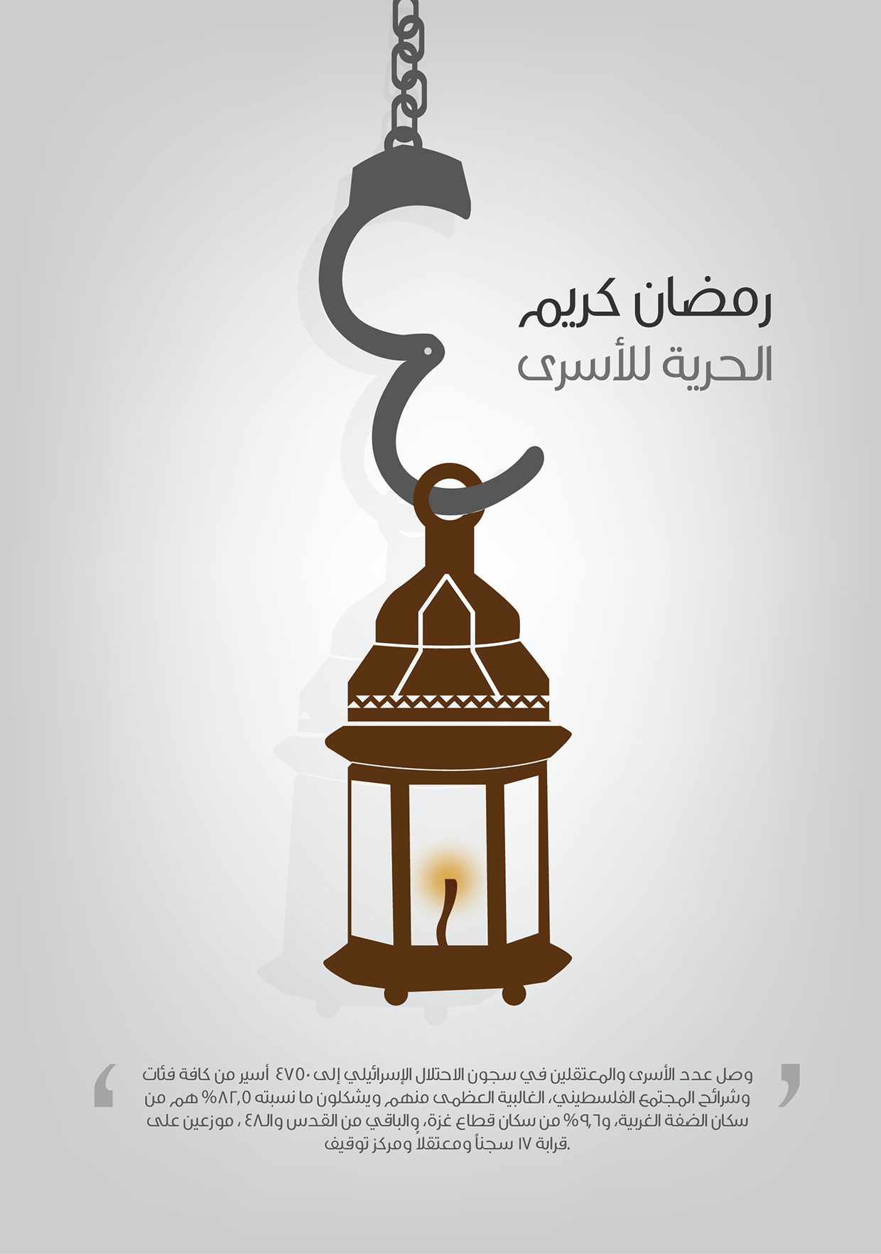 Palestina-imagenes-oldskull-3