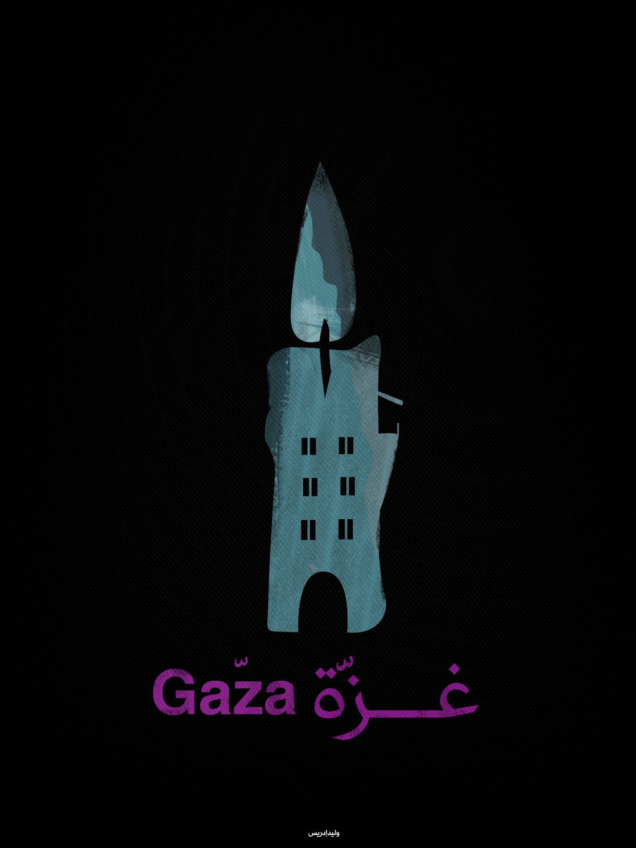 Palestina-imagenes-oldskull-4