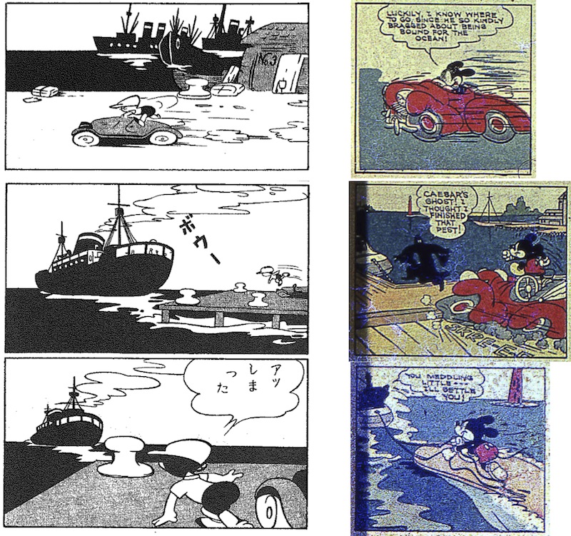 shintakarajimaphantom_blot-3