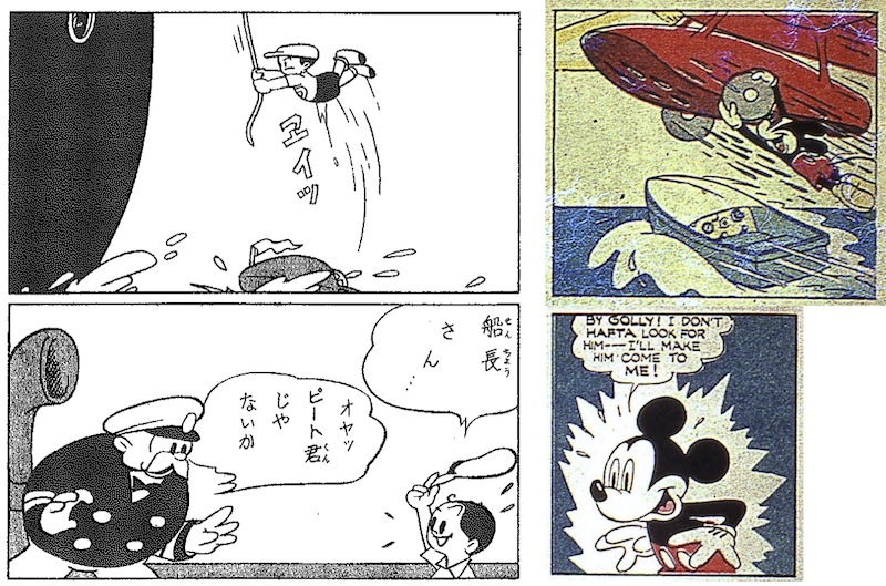 shintakarajimaphantom_blot-5