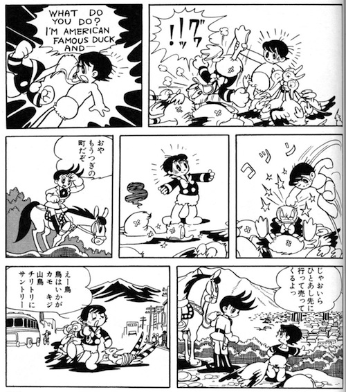 tezuka-hikari-boken_ojune-dec1959-donald_duck2