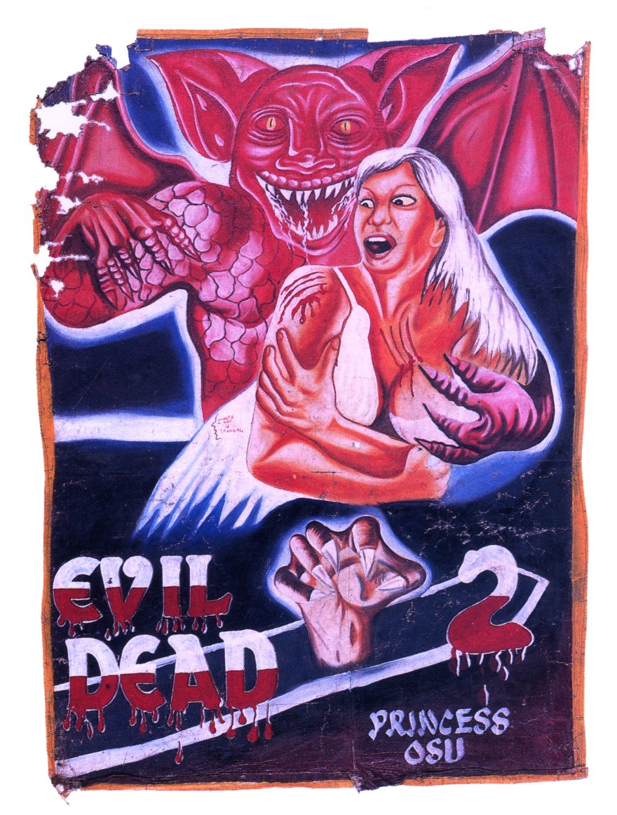 PosterGhaneses15