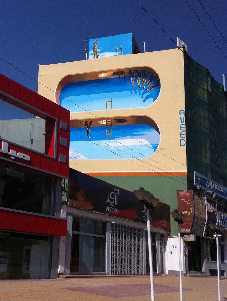 mehdi ghadyanloo street art optical illusion 12