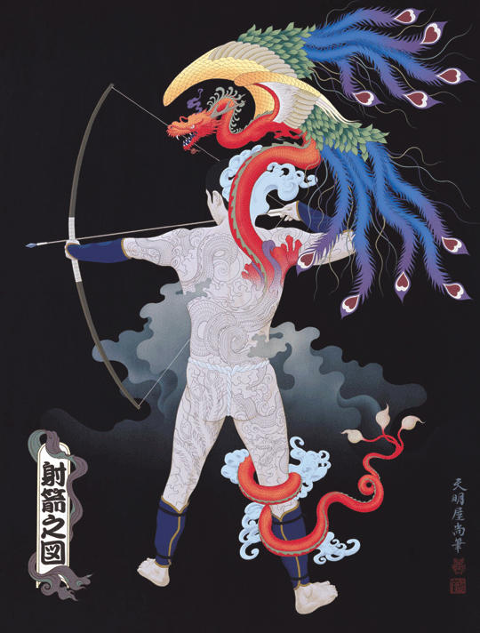 tenmyouya hisashi japanese painting 8