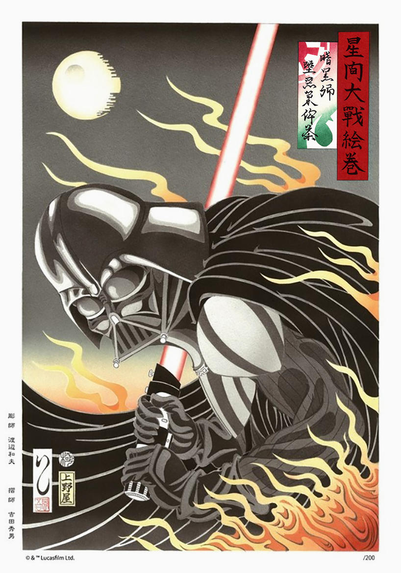 star-wars-ukiyo-e-oldskull-1