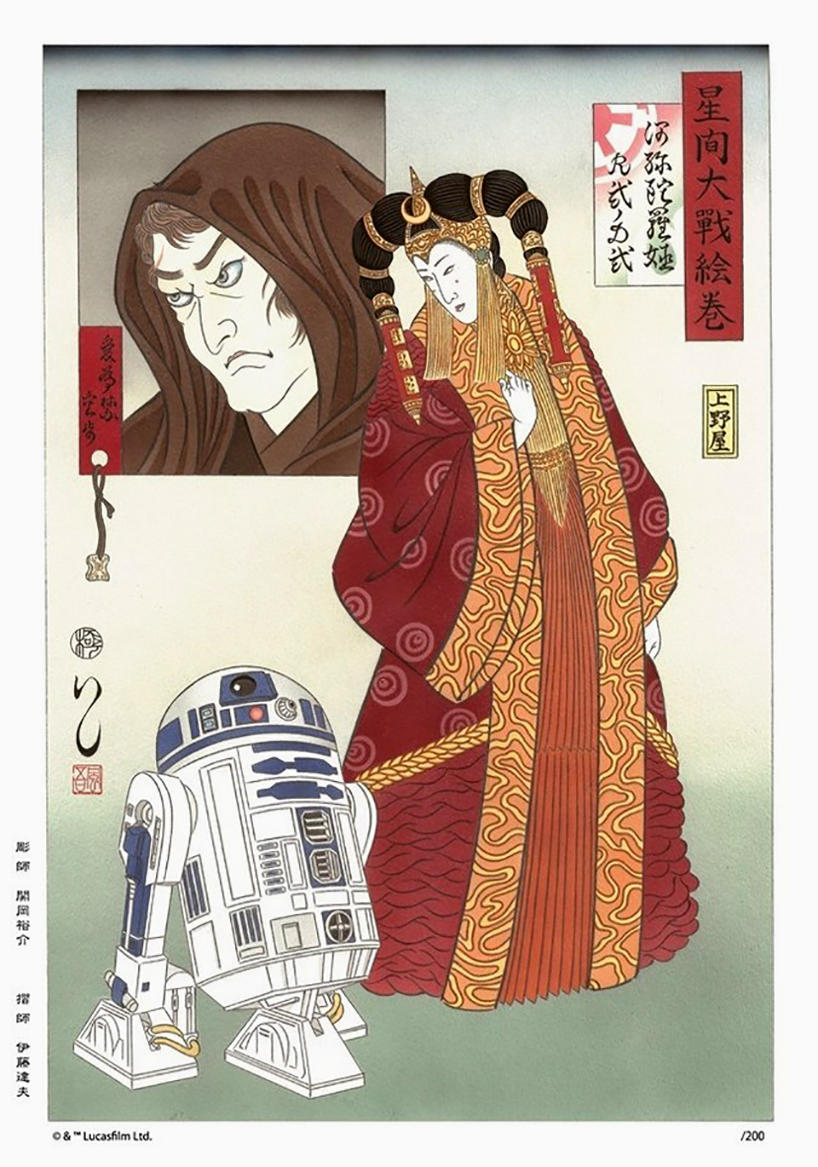 star-wars-ukiyo-e-oldskull-5