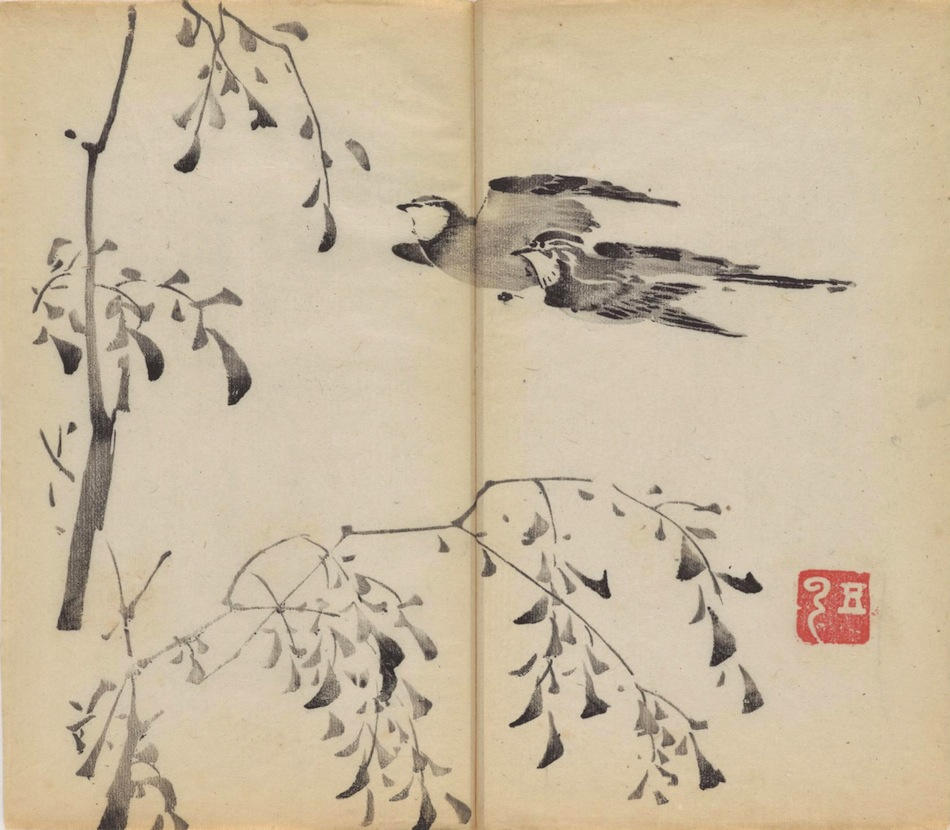 Shi zhu zhai shu hua pu digital 2-2