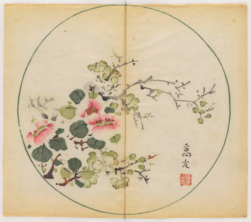 Shi zhu zhai shu hua pu digital 2-3