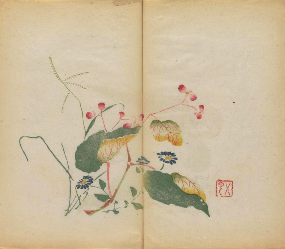 Shi zhu zhai shu hua pu digital 8