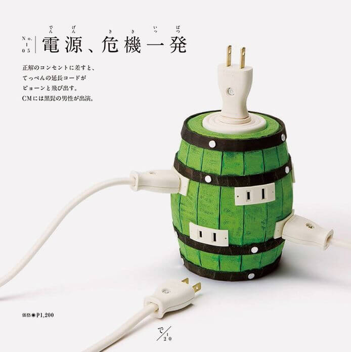 surreal gadgets 8