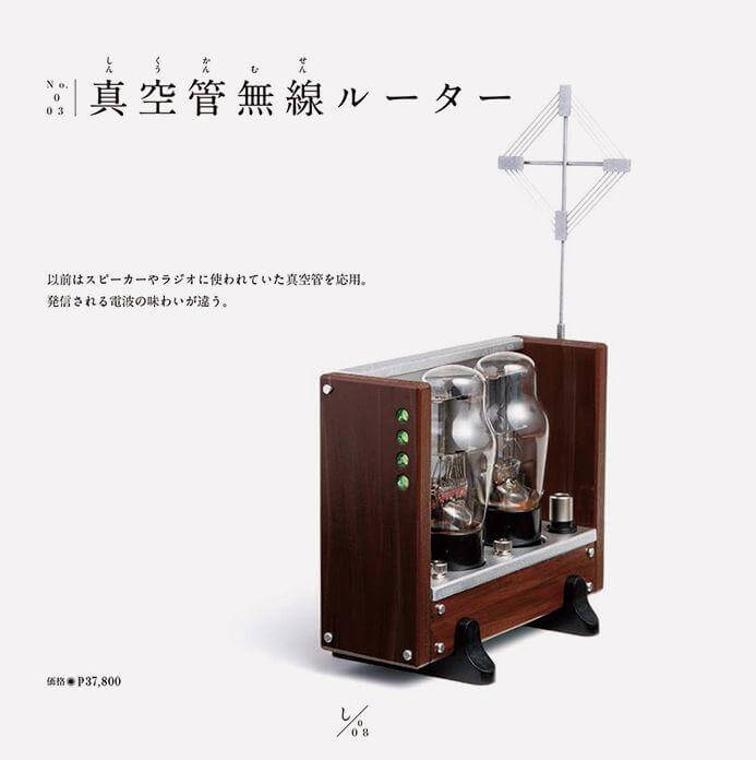 surreal gadgets 9