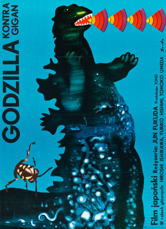 Godzilla rare awesome posterts oldskull 8-1