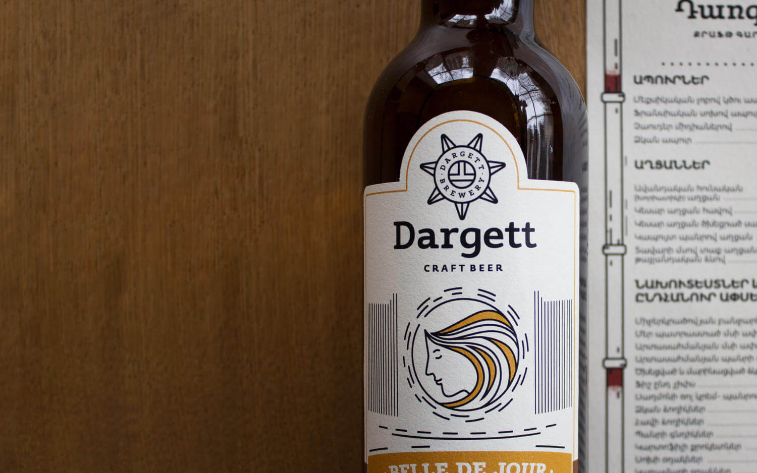 Dargett Craft Brewery (3)