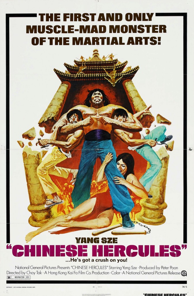 chinese_hercules_poster_01