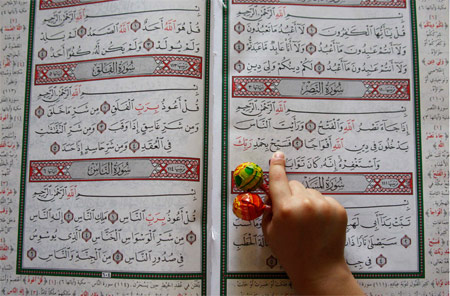 ramadan1