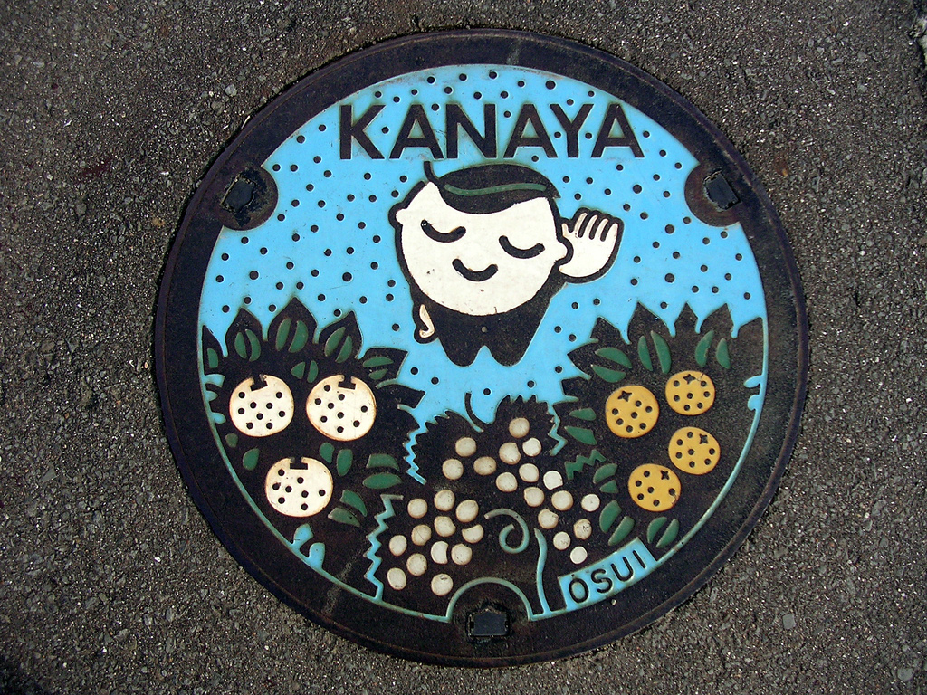tapa de alcantarilla japonesa kanaya