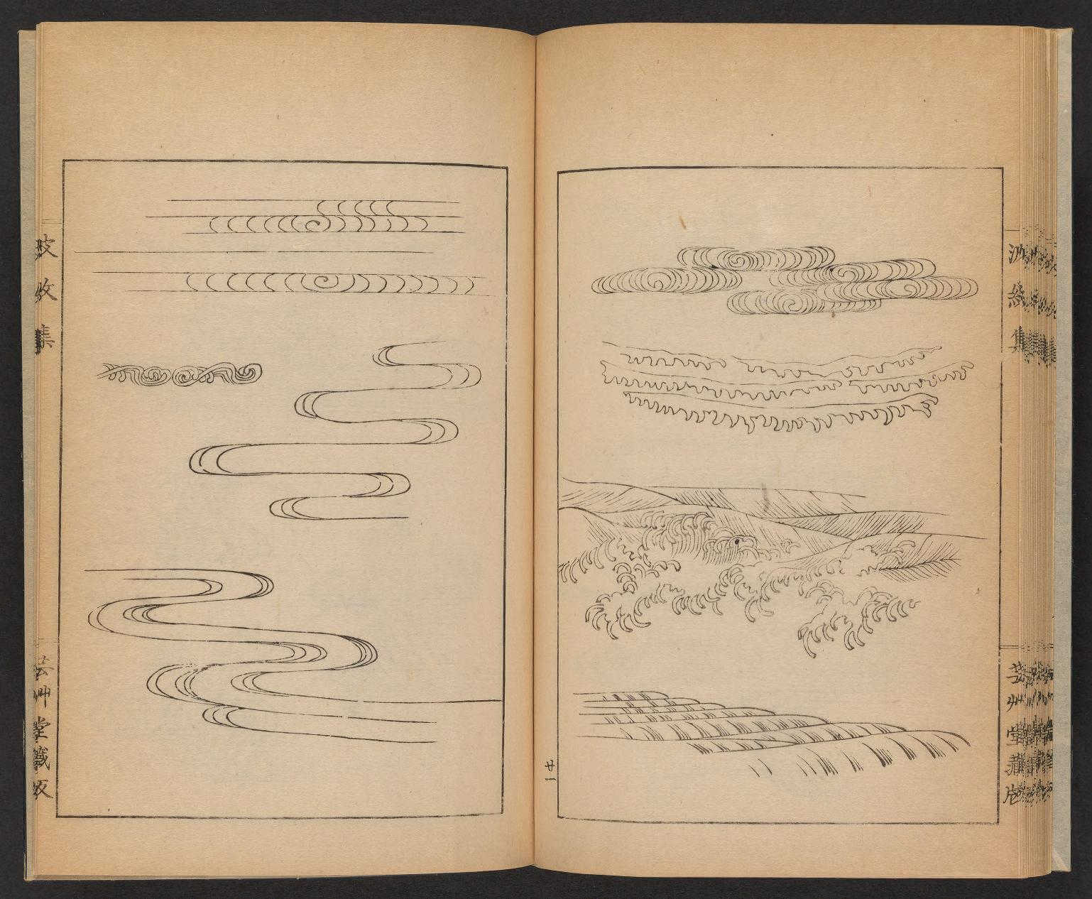 Ejemplo ilustrativo de olas japonesas antiguas