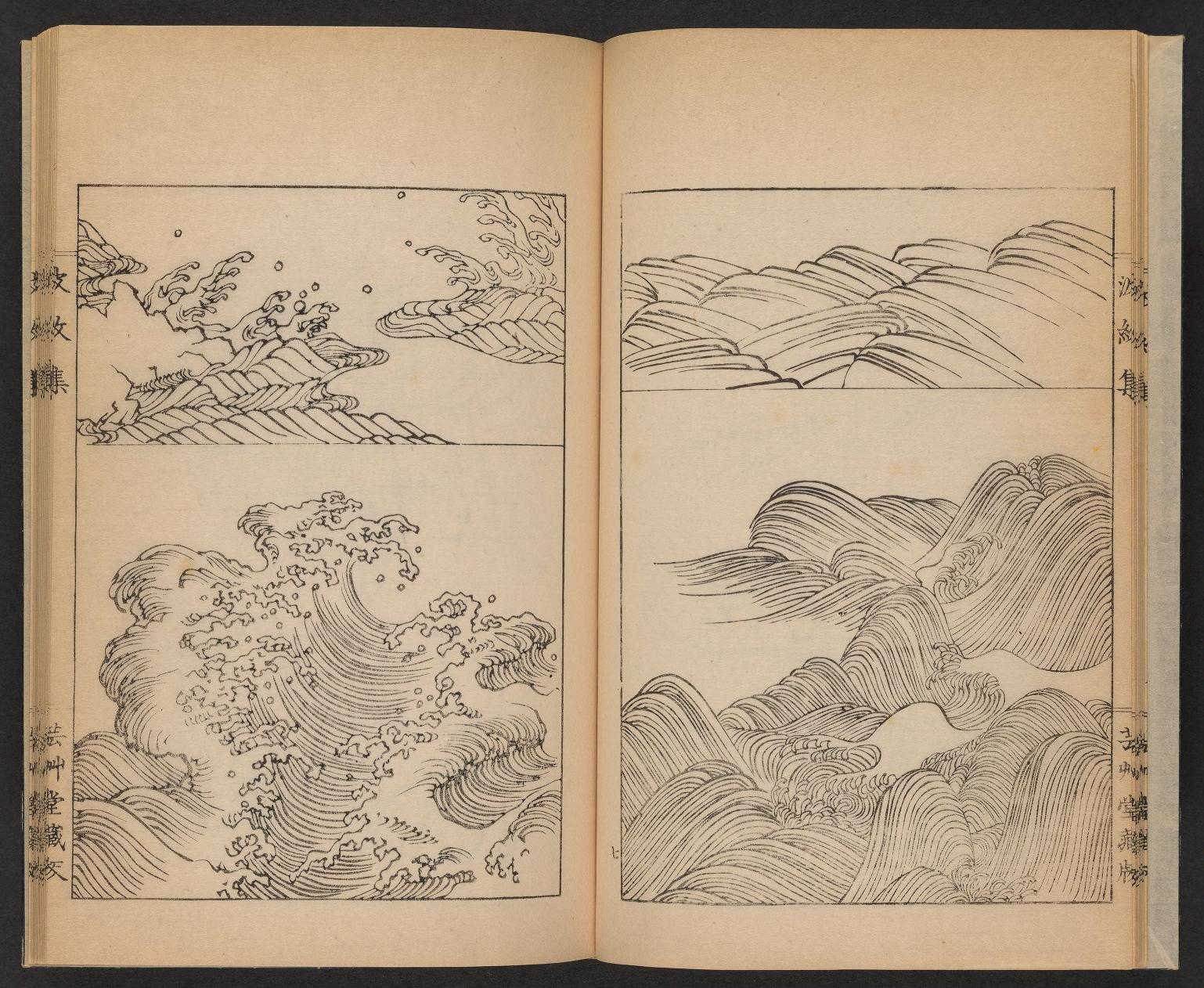 guide of design art japanese waves