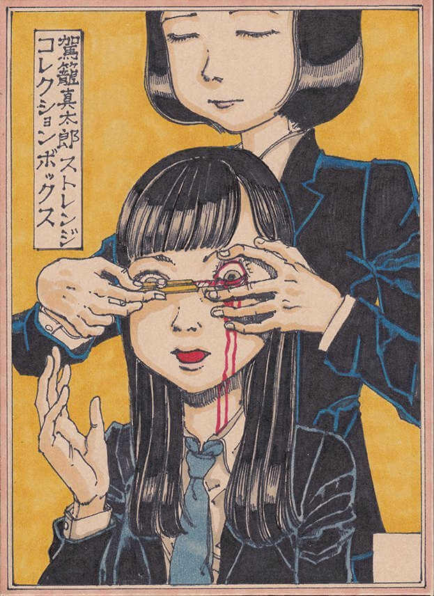 Página de comic de terror de shintaro kago
