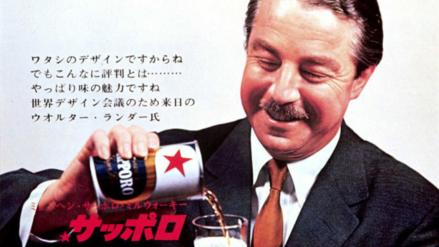 Branding de la cerveza japonesa sapporo