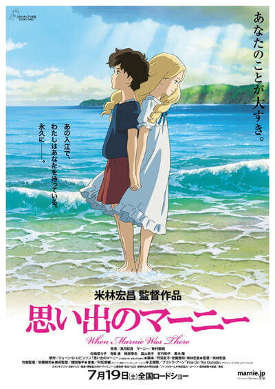 marnie pelicula free images