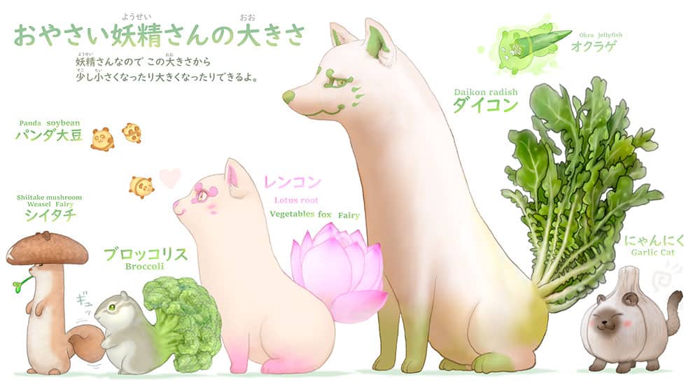 personajes ponkichi