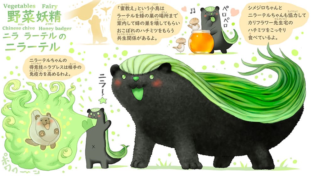 ponkichi fairy tales