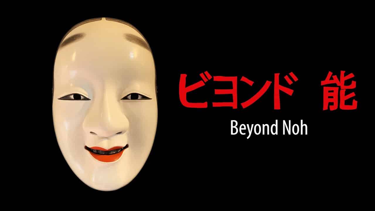 beyond noh patrick smith corto