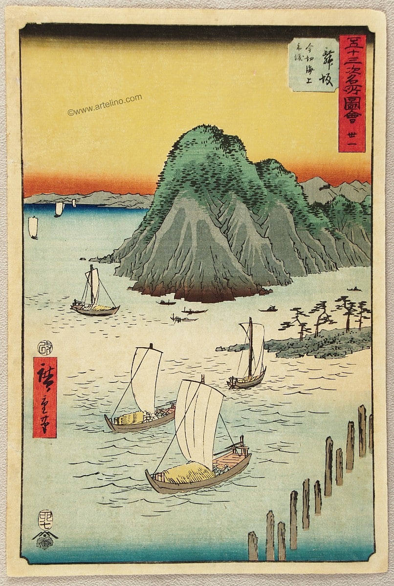 hiroshige_2