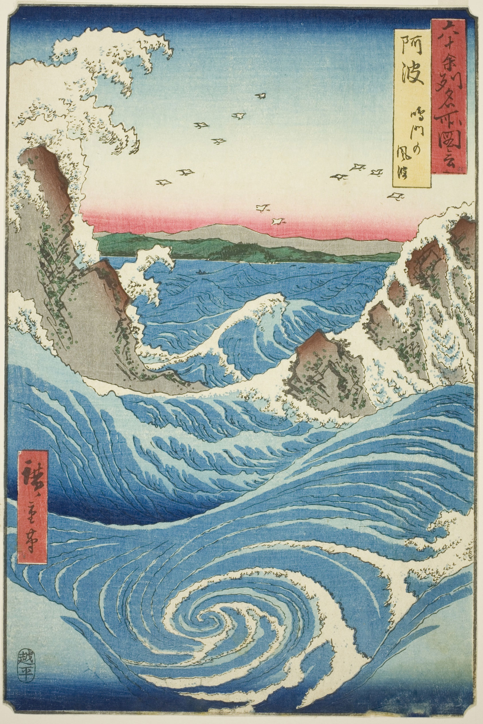 hokusai5