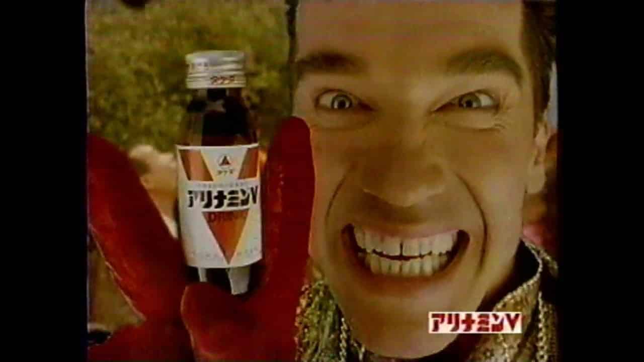 Schwarzenegger anuncios japoneses pcto f