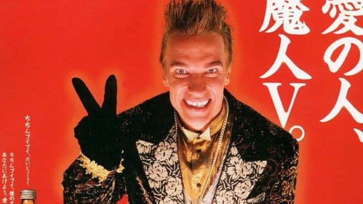 Schwarzenegger anuncios japoneses