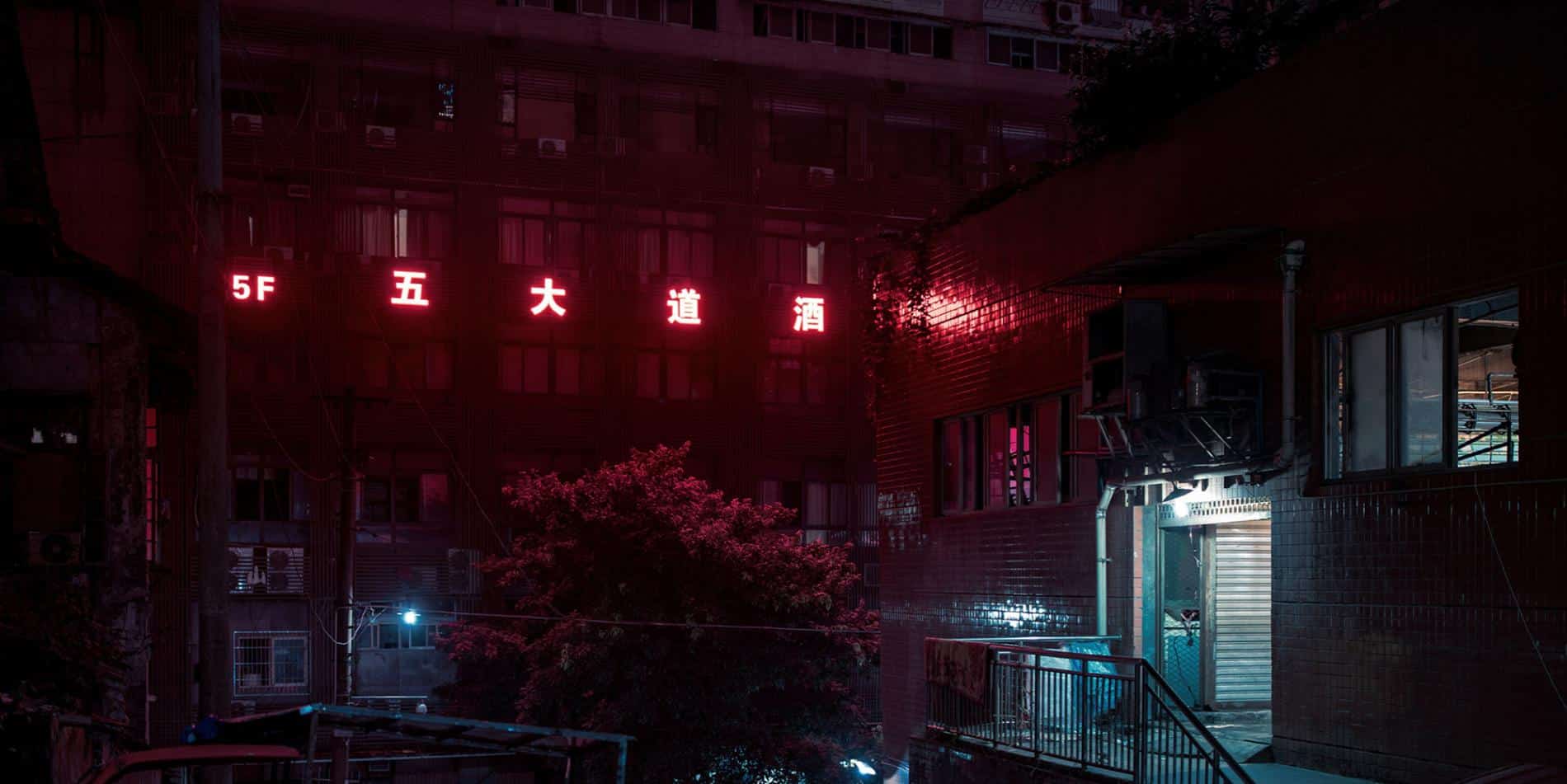 LIAM WONG AFTER DARK 2