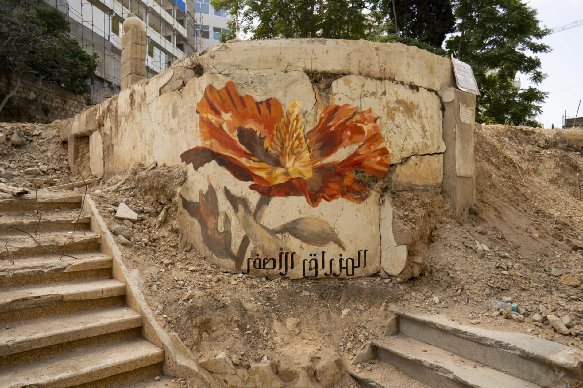 faith XLVII MURAL FLORES RUINAS