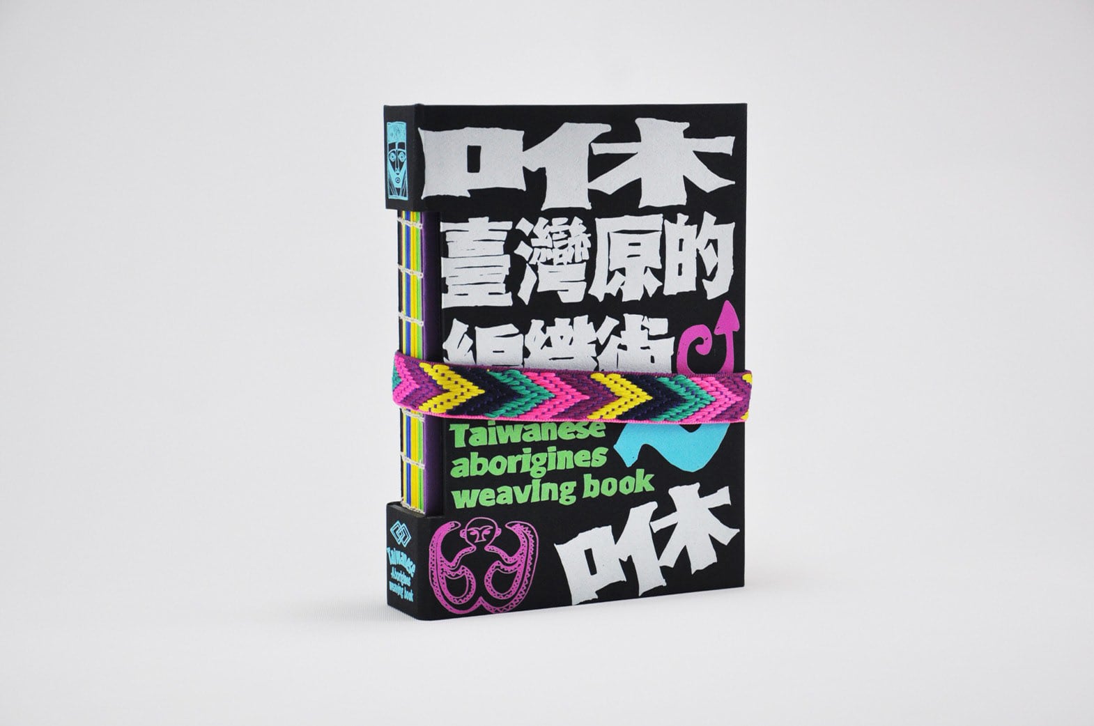 Cai Wei Qun libro xui libro