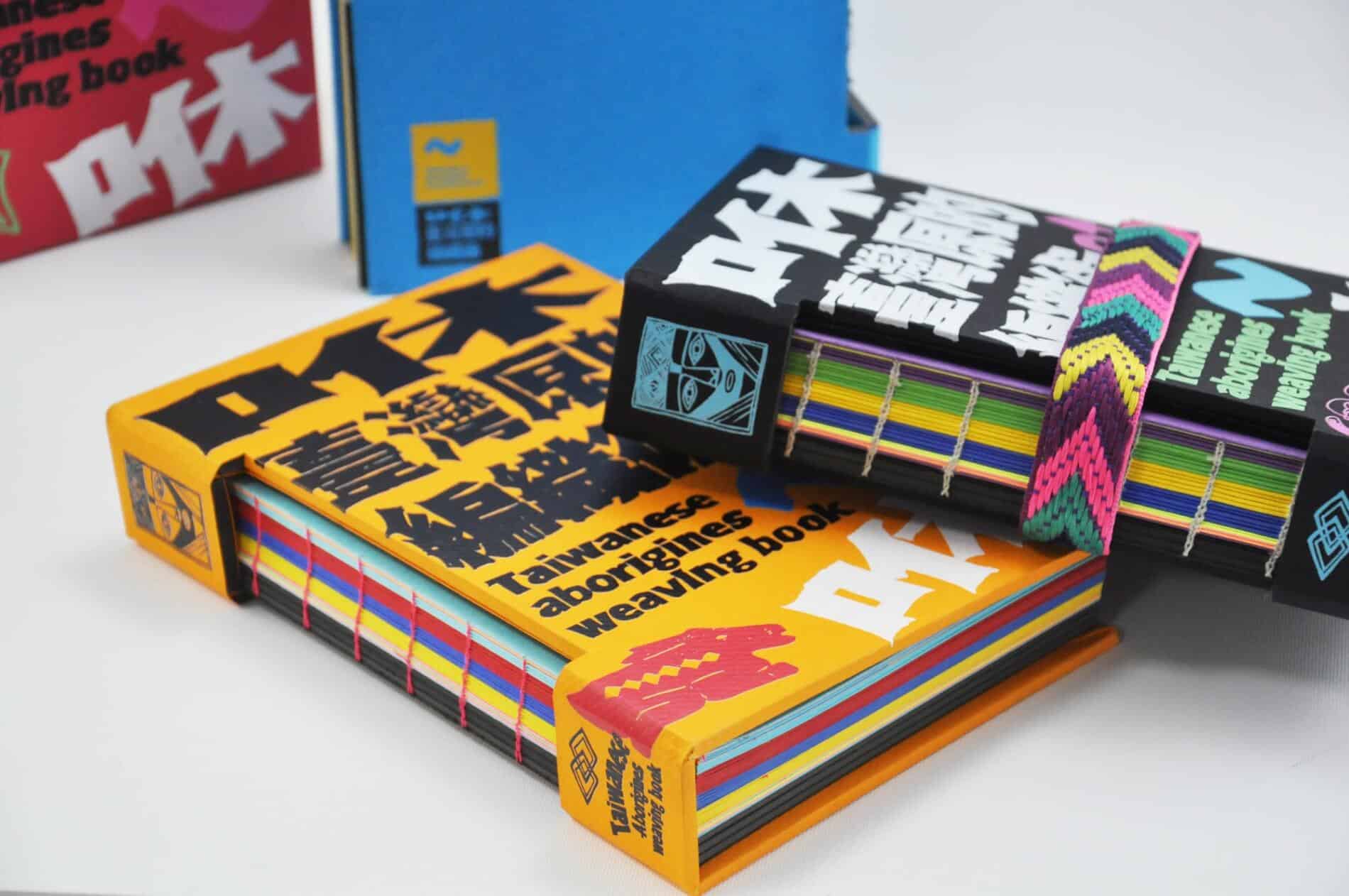 Cai Wei Qun libro xui tapices libro