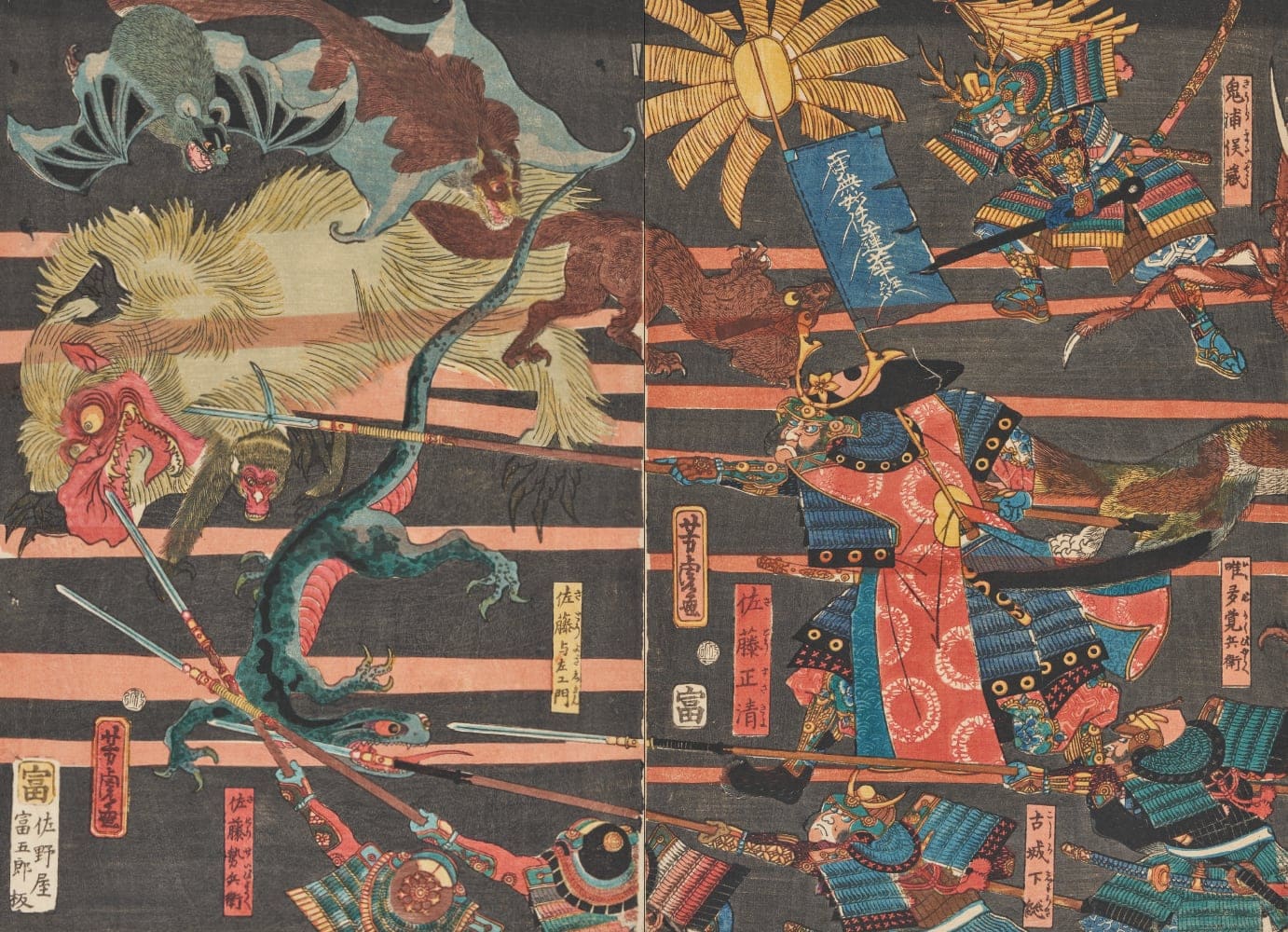 yokai ilusrracion doble