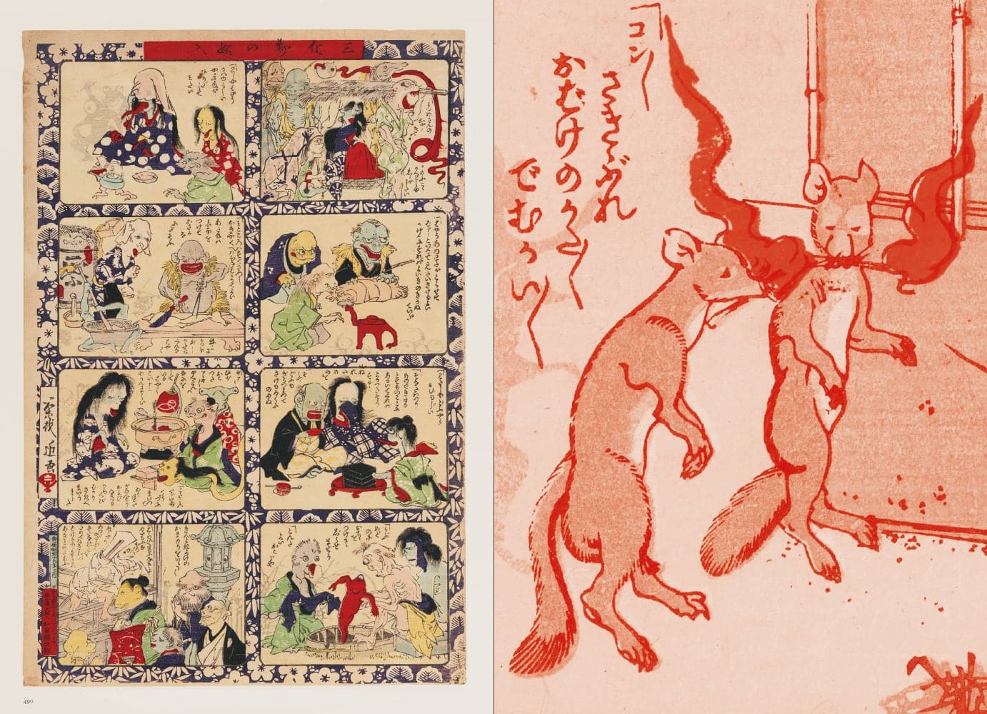 yokai ilusrracion viñetas