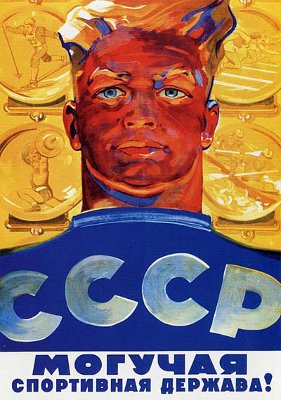 Cartel ruso de la segunda guerra mundial